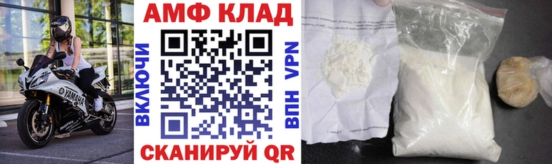 Амфетамин 97%  Александровск-Сахалинский 