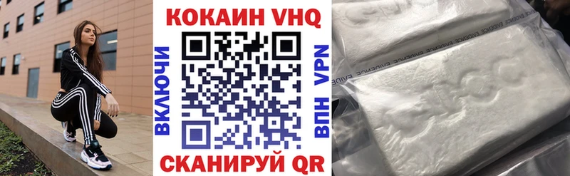 КОКАИН 99%  Александровск-Сахалинский 