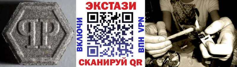Ecstasy круглые  Александровск-Сахалинский 