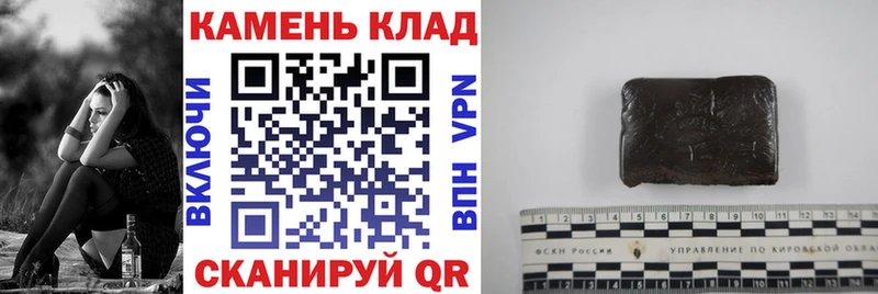 blacksprut ссылка  где можно купить   Александровск-Сахалинский  Гашиш VHQ 