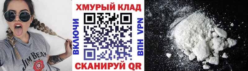 ГЕРОИН герыч  Александровск-Сахалинский 