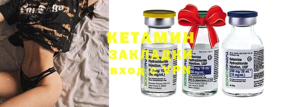 экстази Касимов