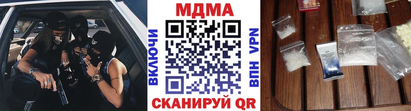 blacksprut ТОР  где можно купить   Александровск-Сахалинский  МДМА молли 