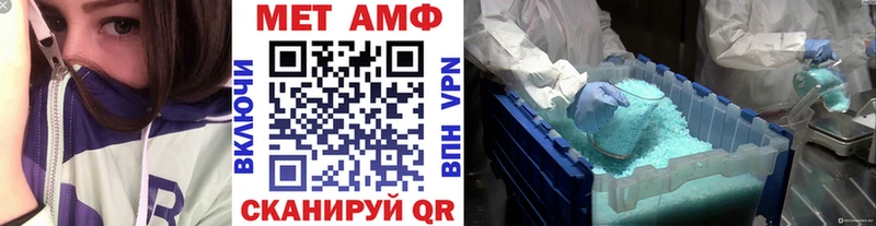 Метамфетамин мет  ссылка на мегу ссылка  Александровск-Сахалинский 