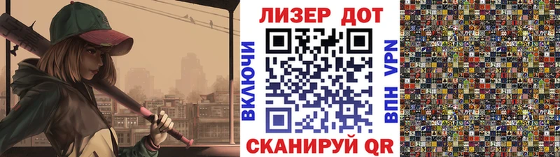 OMG вход  Александровск-Сахалинский  Наркотические марки 1,5мг 