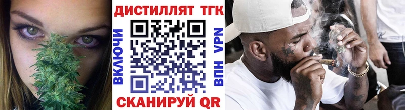 ТГК вейп  Александровск-Сахалинский 